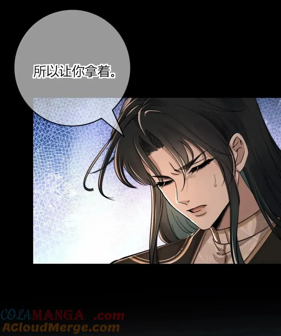 028 成为我的奴隶 第43页