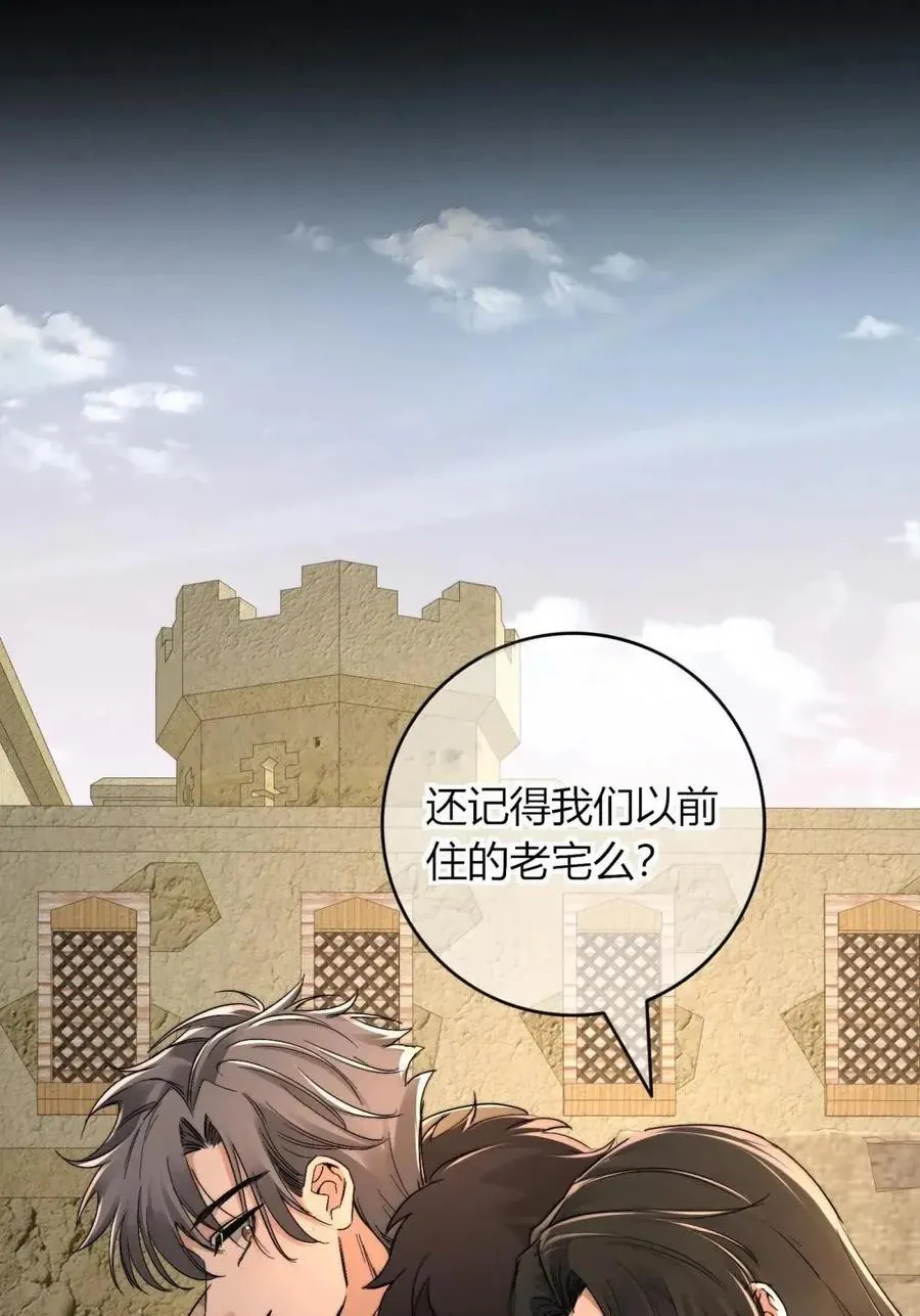 028 成为我的奴隶 第44页