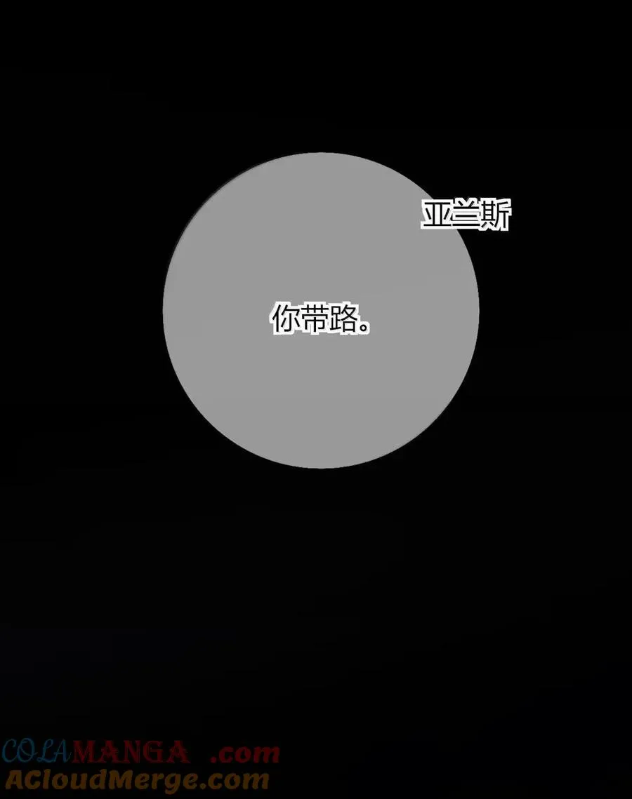 028 成为我的奴隶 第46页