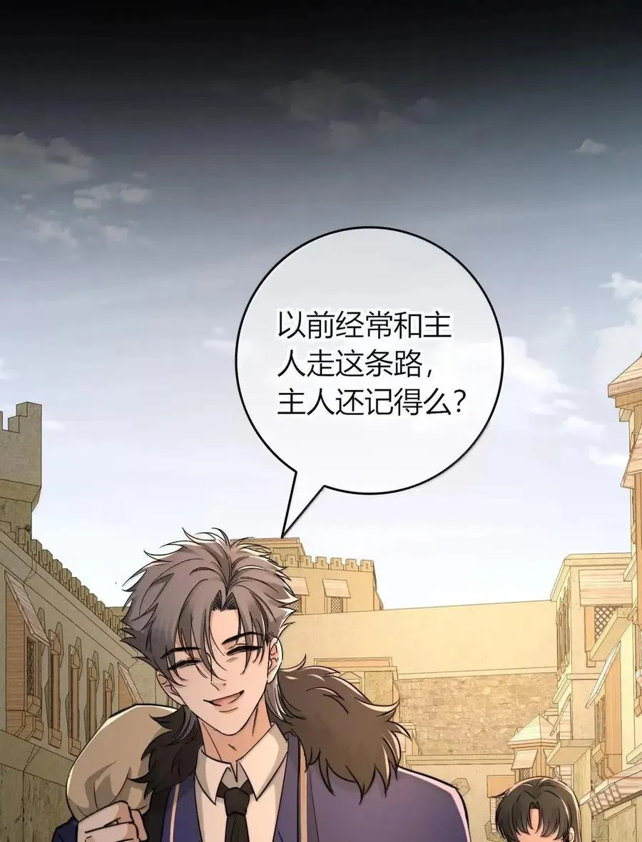 028 成为我的奴隶 第48页