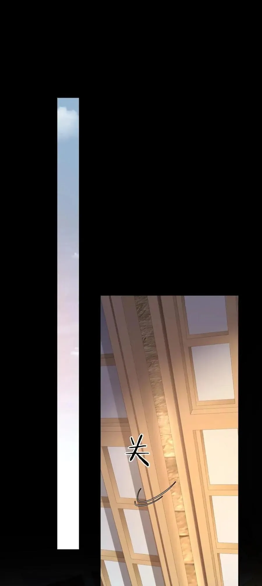 029 你在做帮凶 第8页
