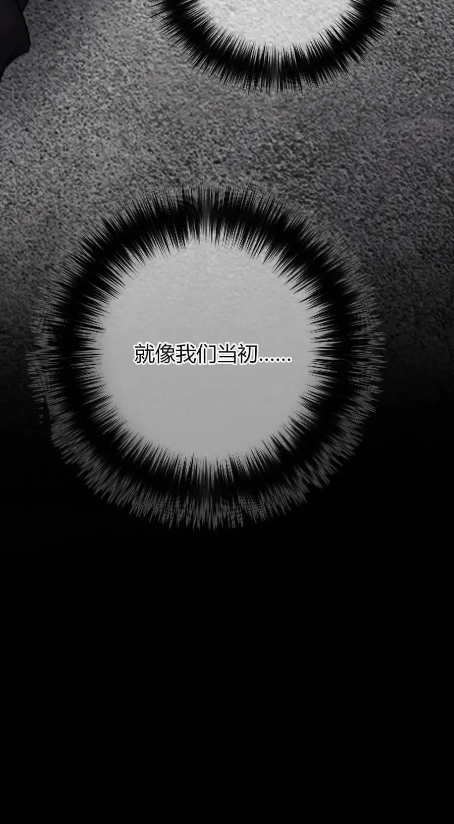 029 你在做帮凶 第35页