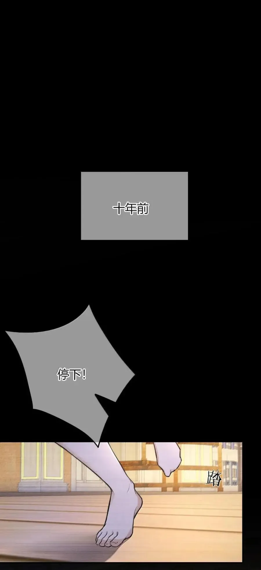 029 你在做帮凶 第36页