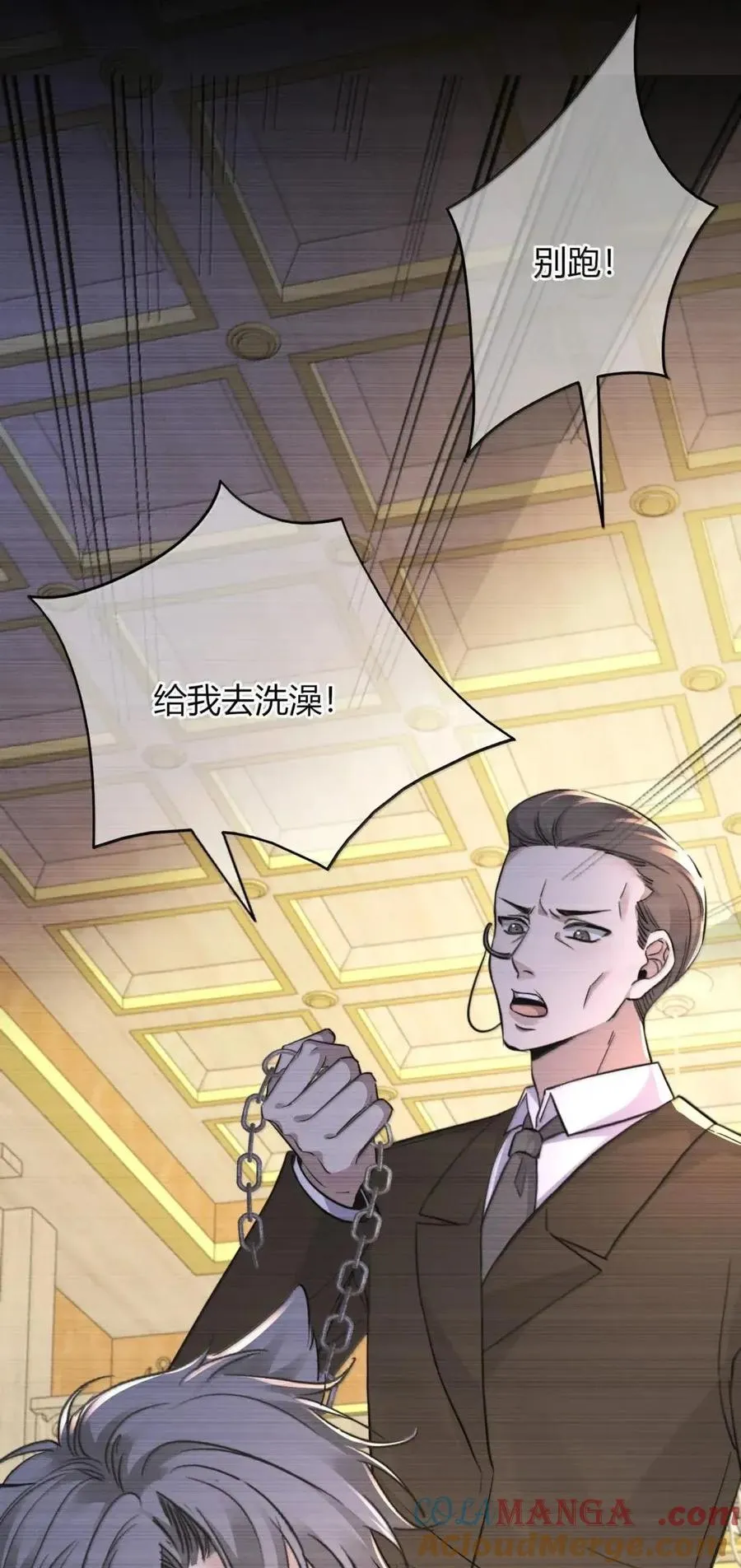 029 你在做帮凶 第37页