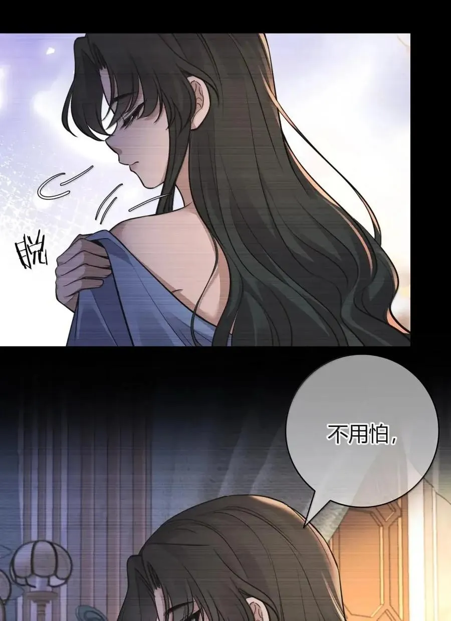 029 你在做帮凶 第45页