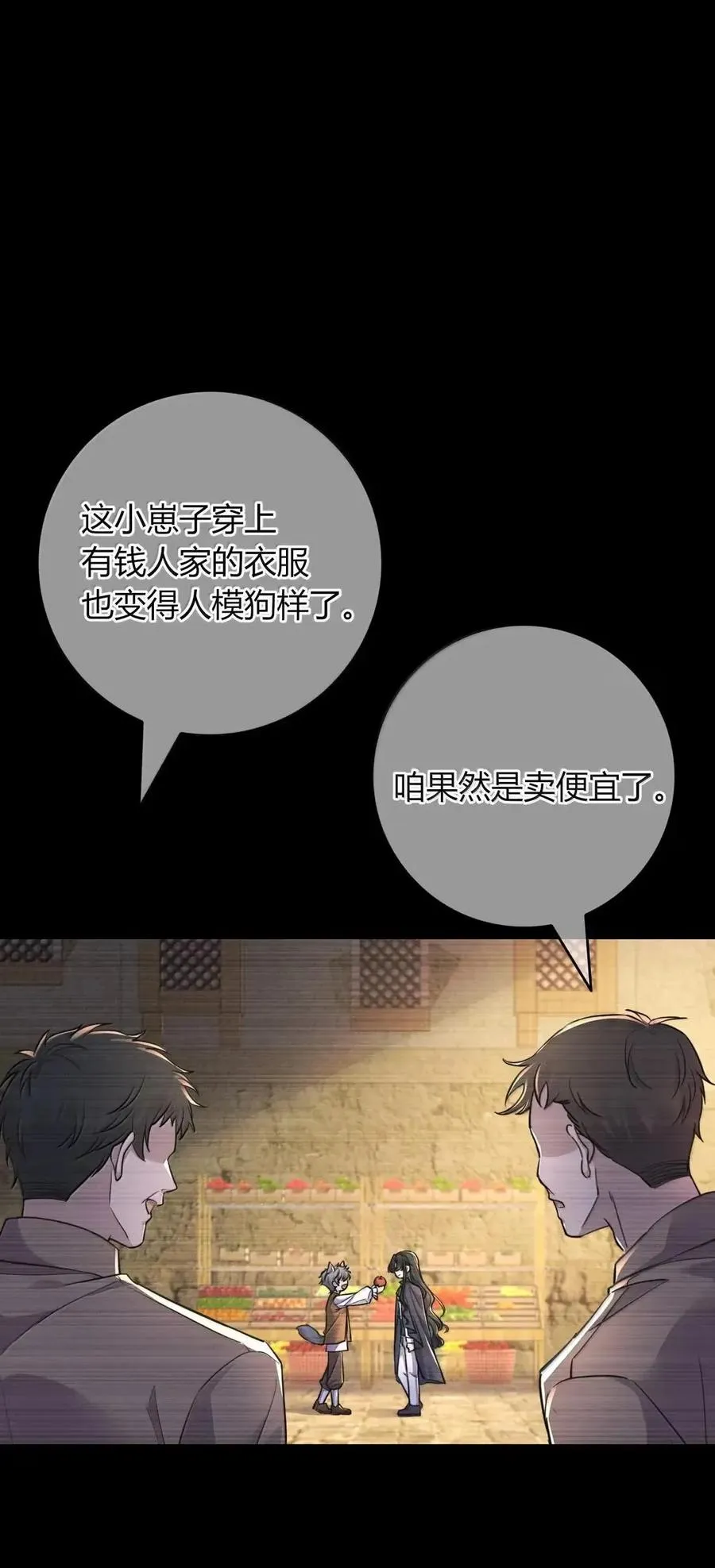 030 如果哪天 第2页