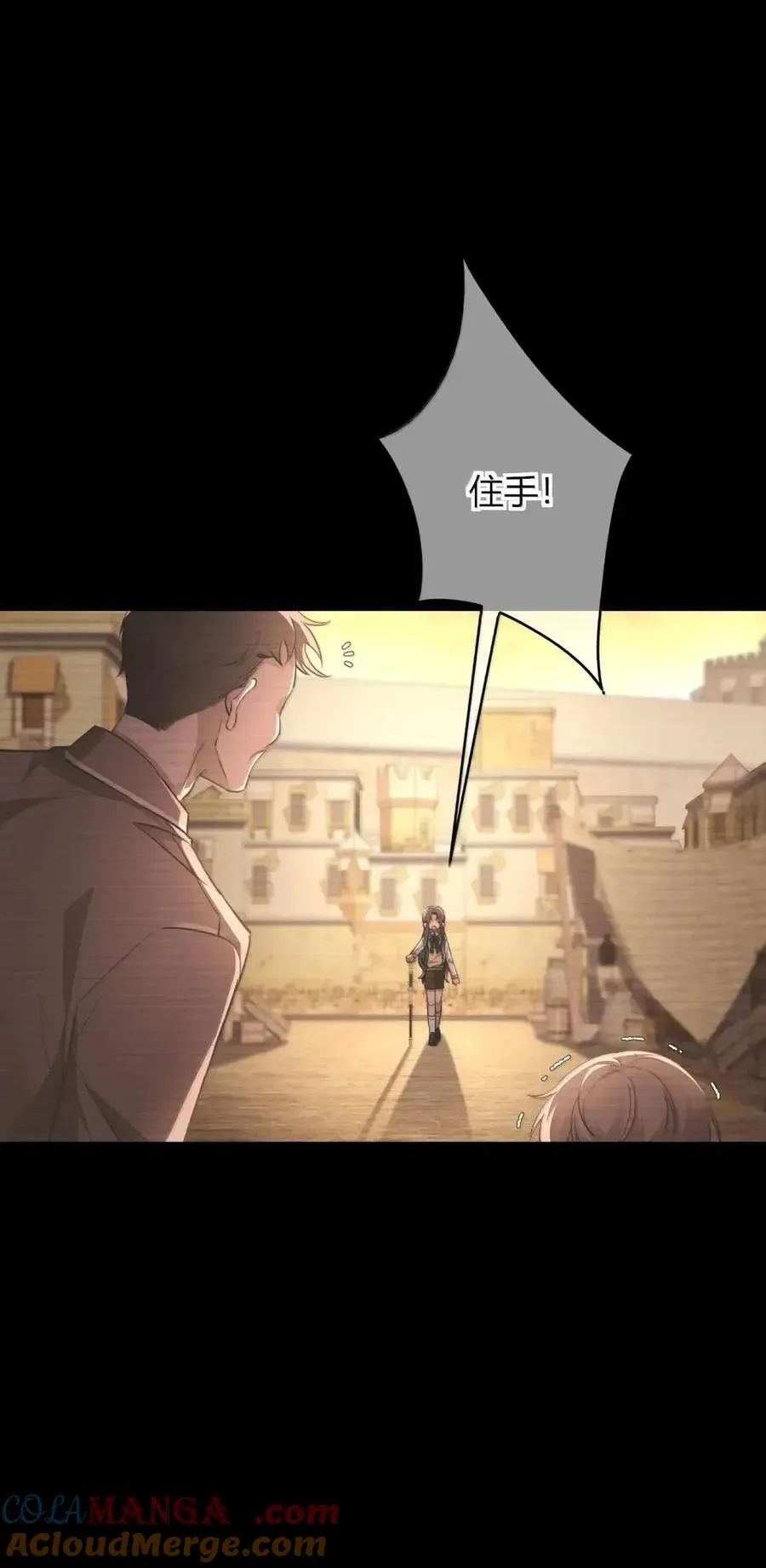 030 如果哪天 第10页