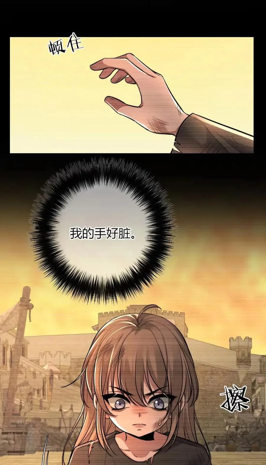 030 如果哪天 第17页