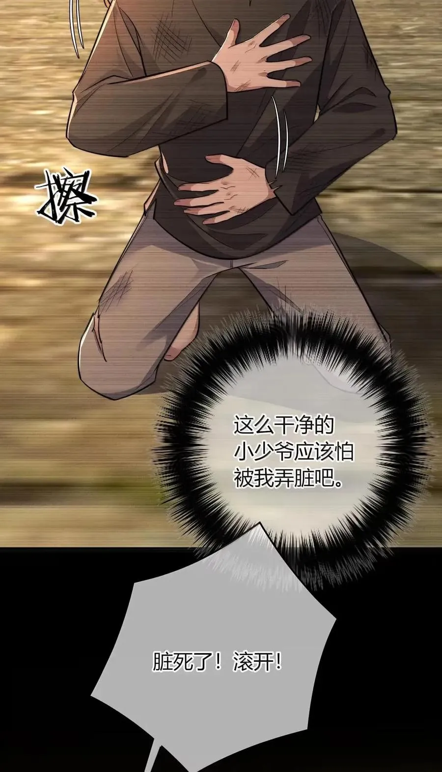 030 如果哪天 第18页
