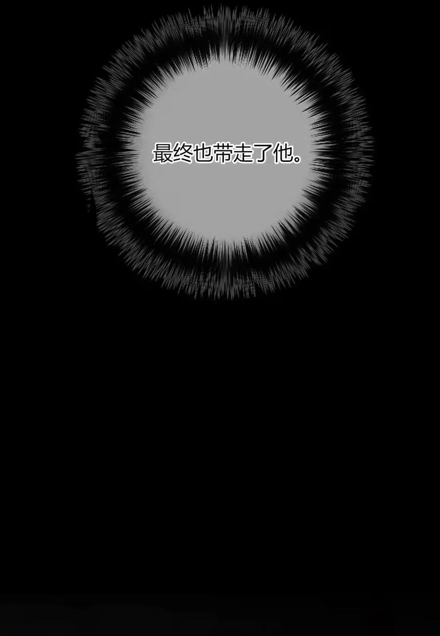 030 如果哪天 第21页