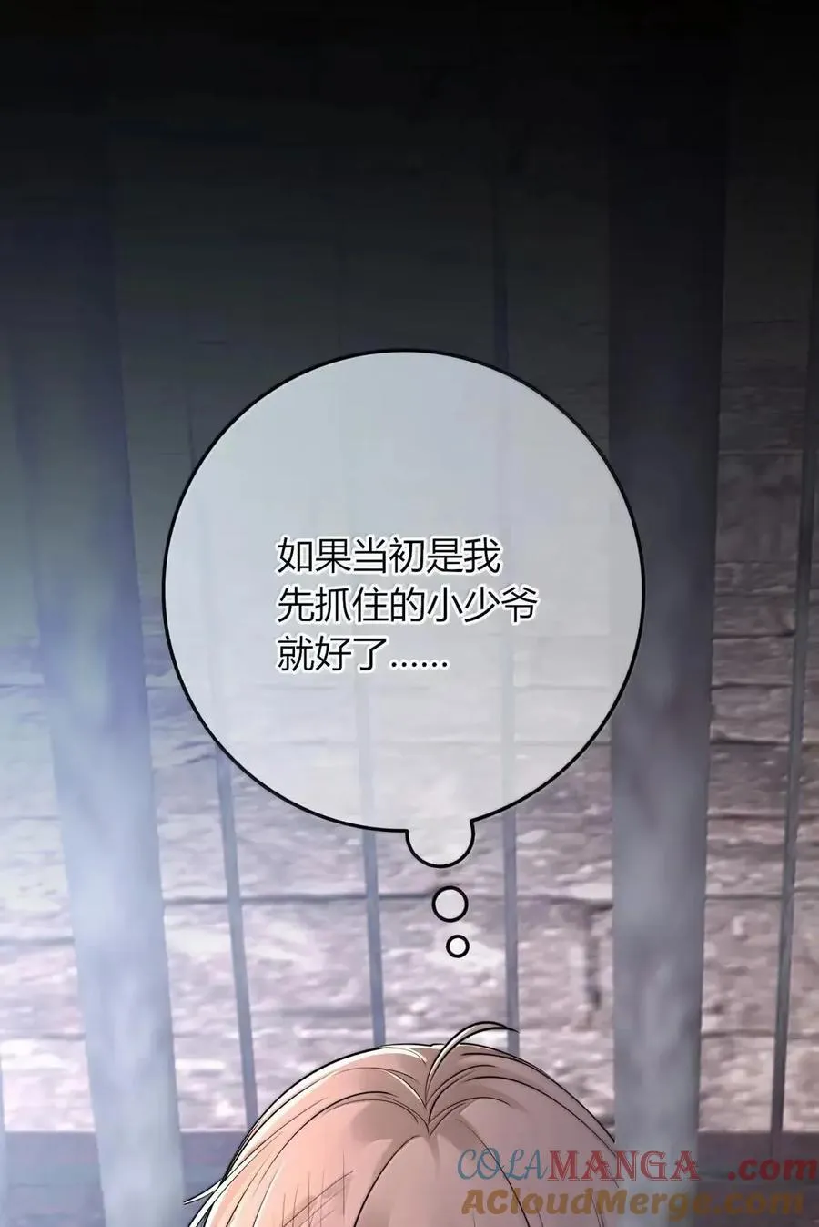 030 如果哪天 第22页