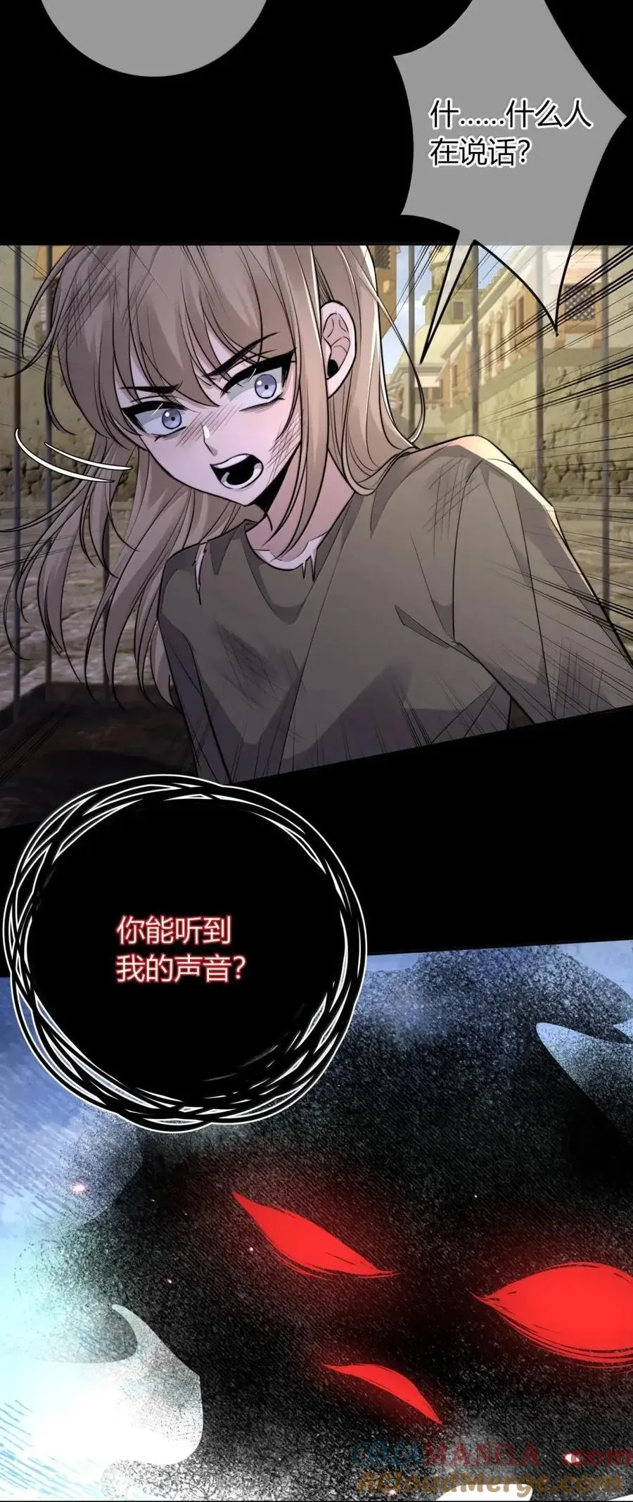 030 如果哪天 第25页