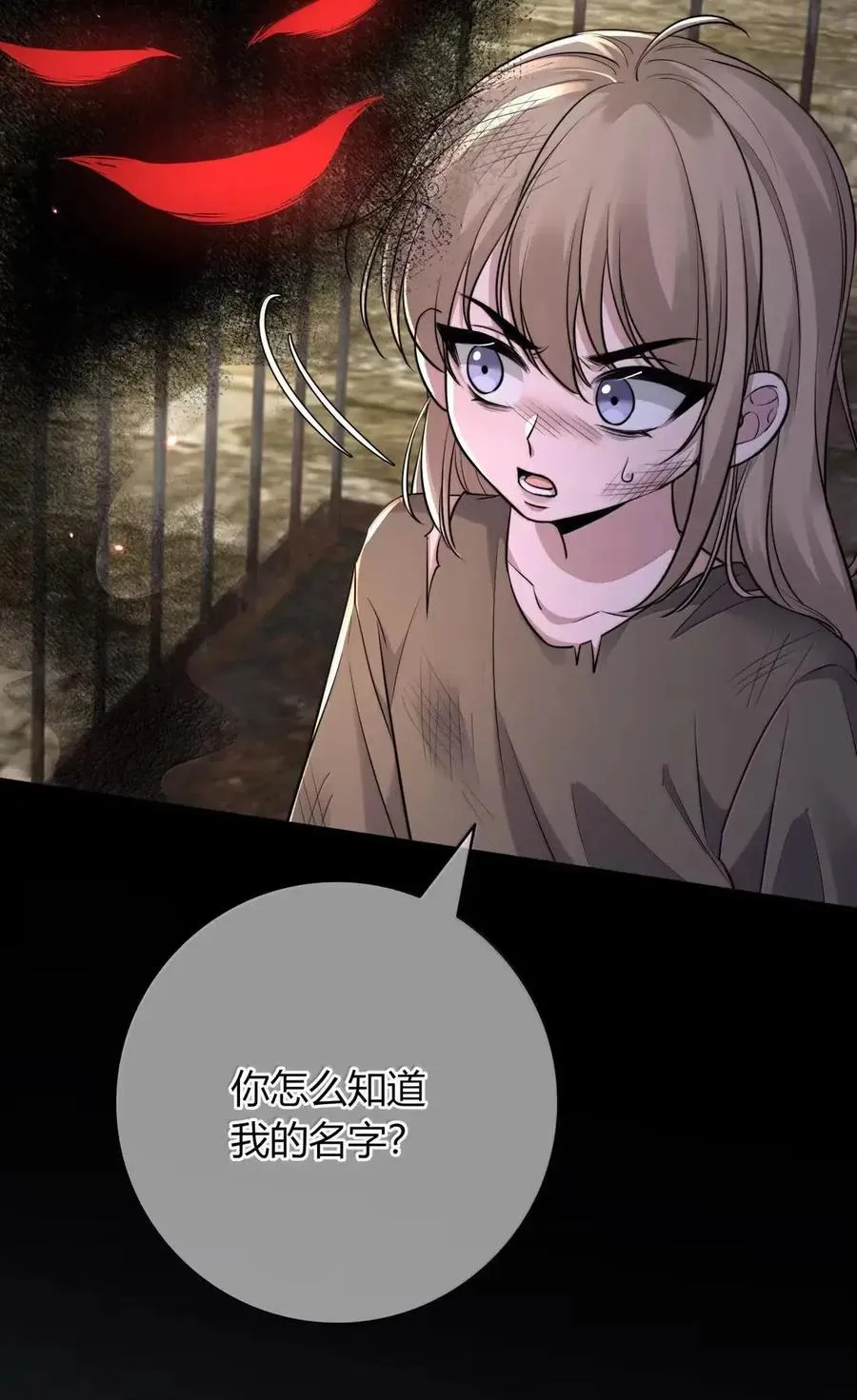030 如果哪天 第27页