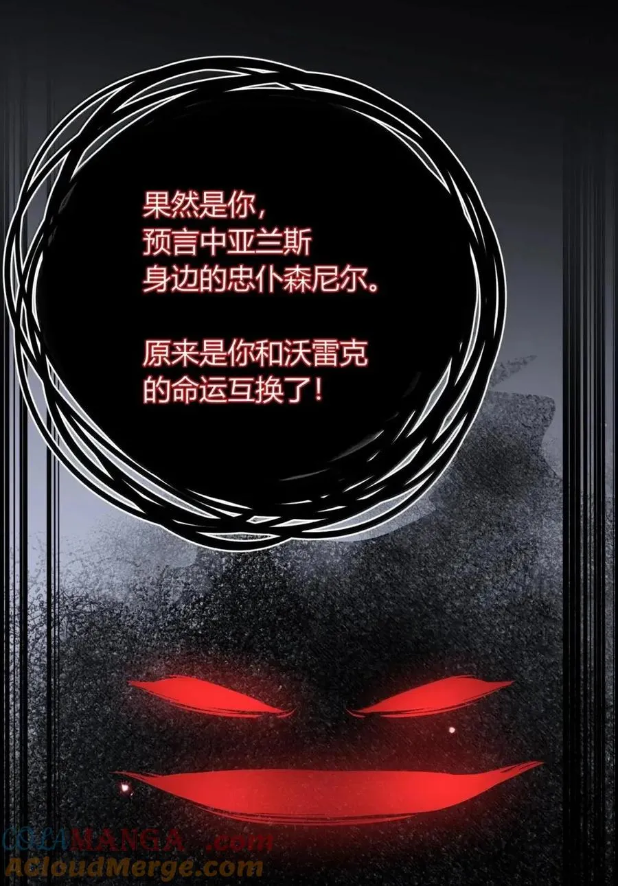 030 如果哪天 第28页