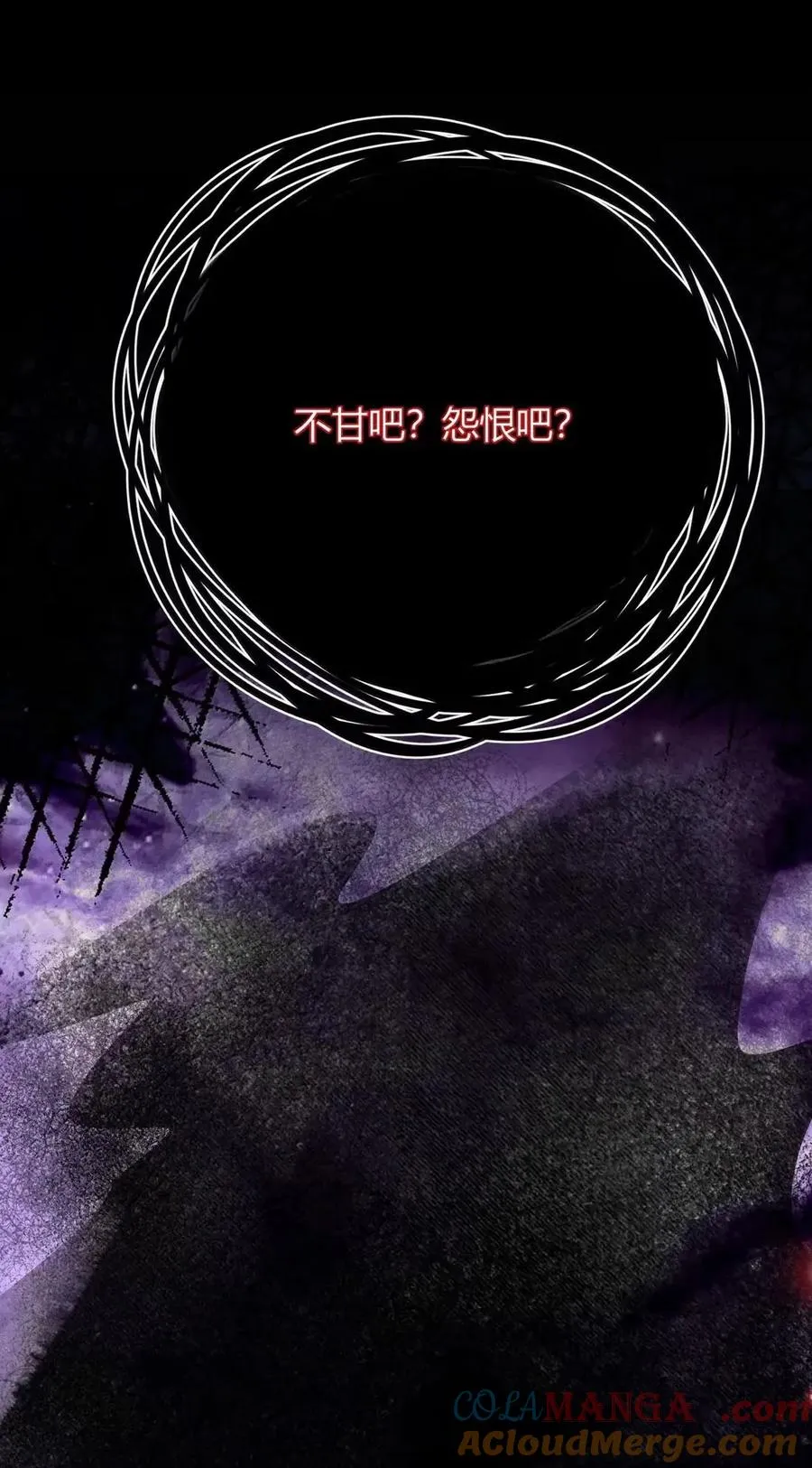 030 如果哪天 第31页