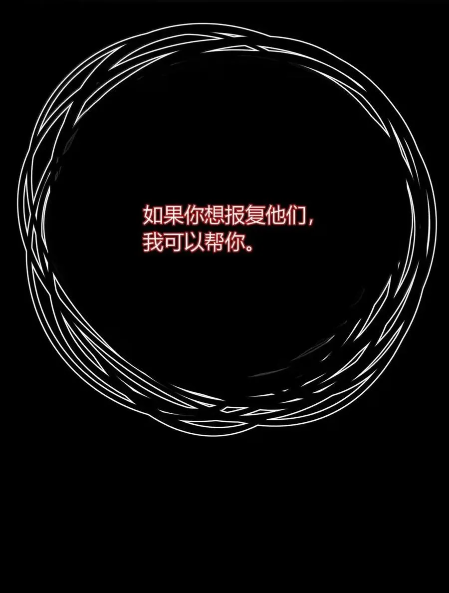 030 如果哪天 第33页