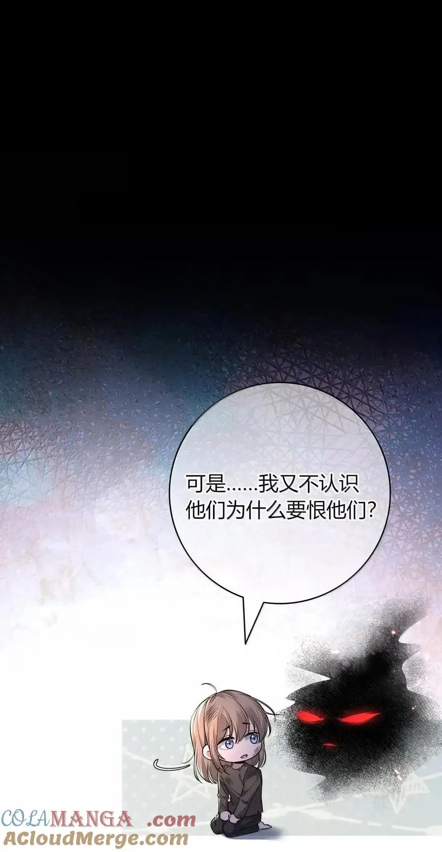 030 如果哪天 第34页