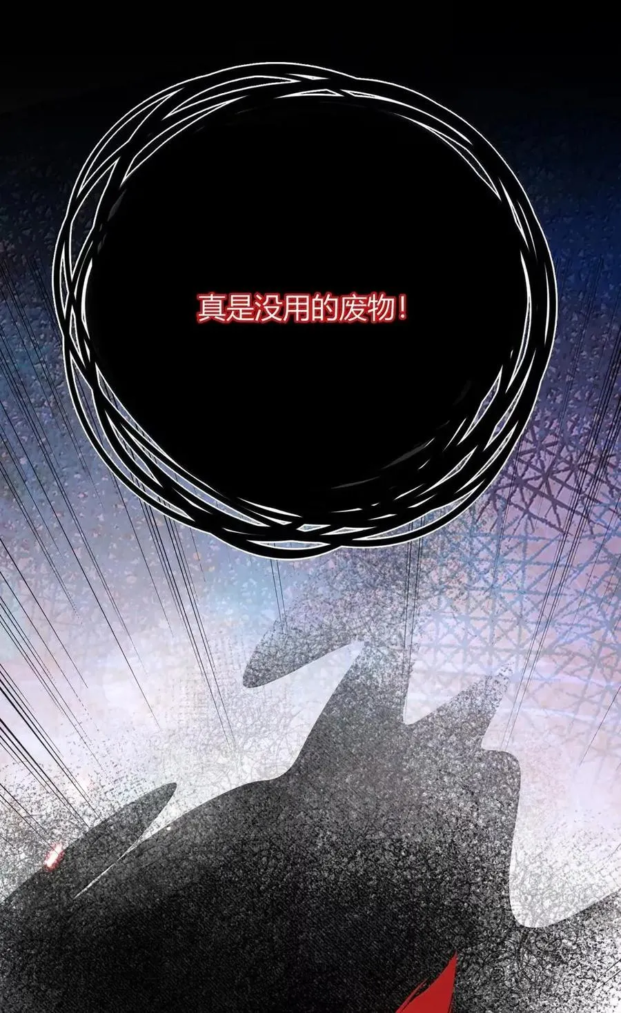 030 如果哪天 第36页