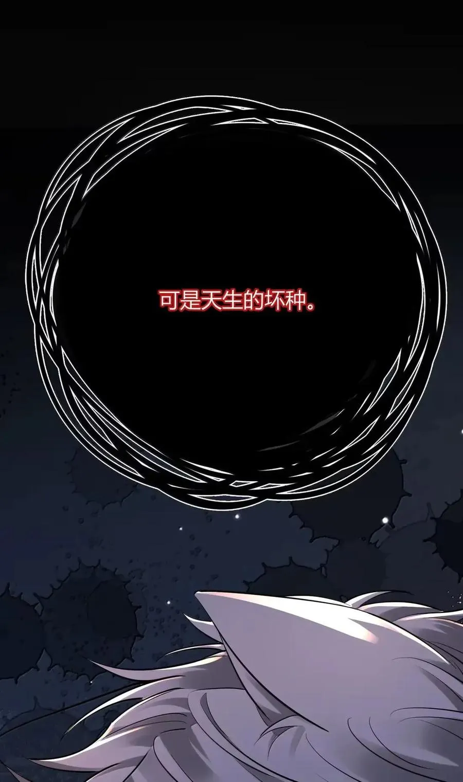 030 如果哪天 第41页