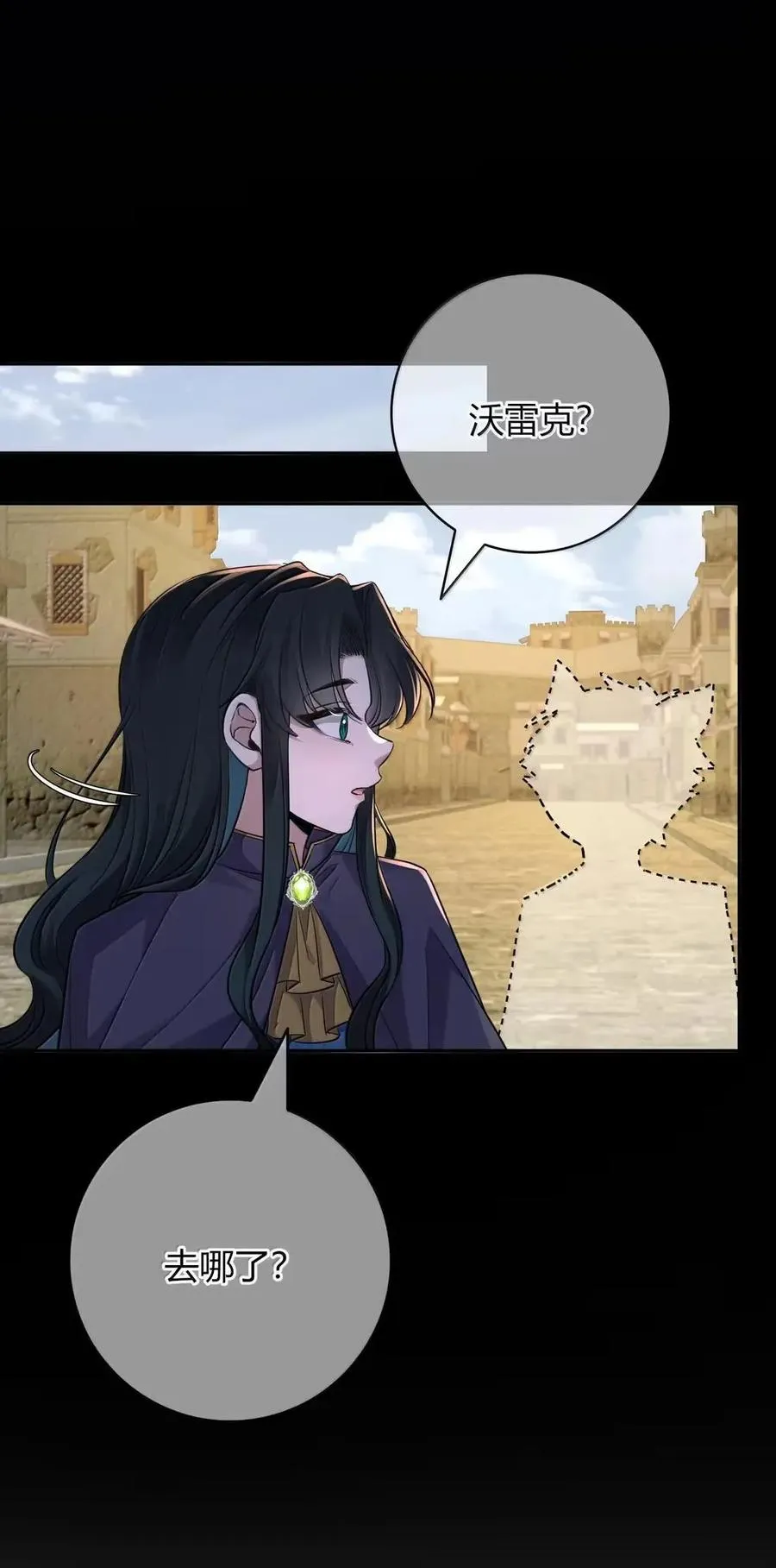 030 如果哪天 第44页