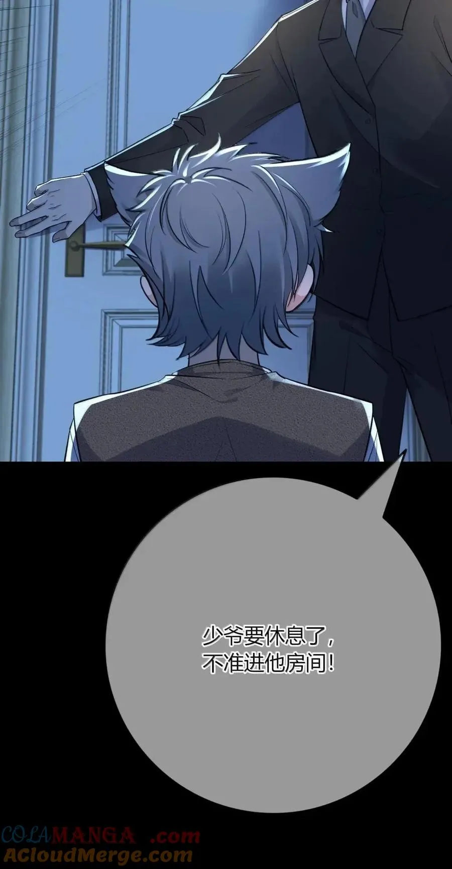 030 如果哪天 第52页