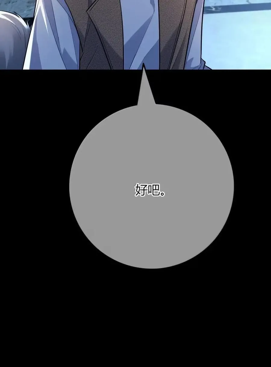 030 如果哪天 第54页