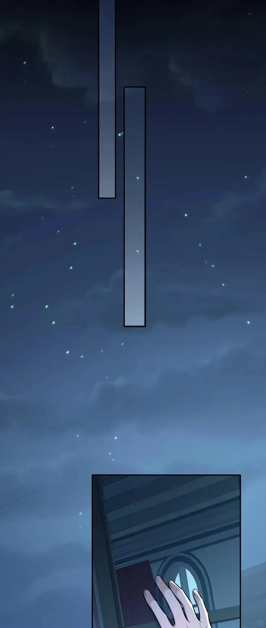 030 如果哪天 第56页
