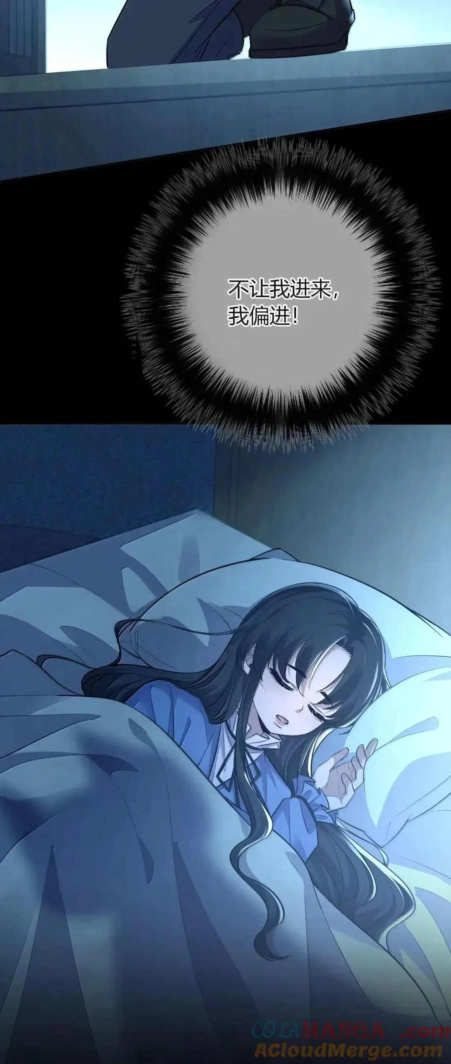 030 如果哪天 第58页