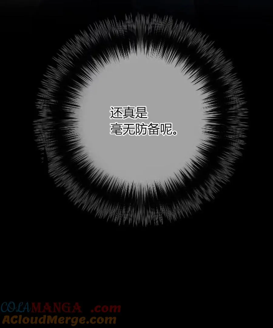 030 如果哪天 第61页