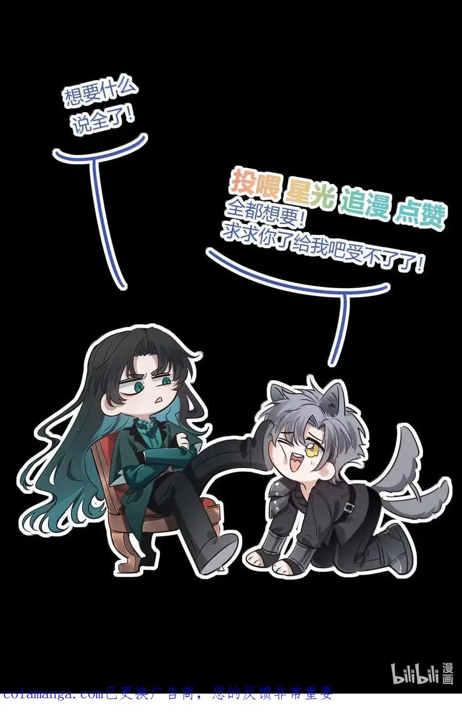 030 如果哪天 第62页