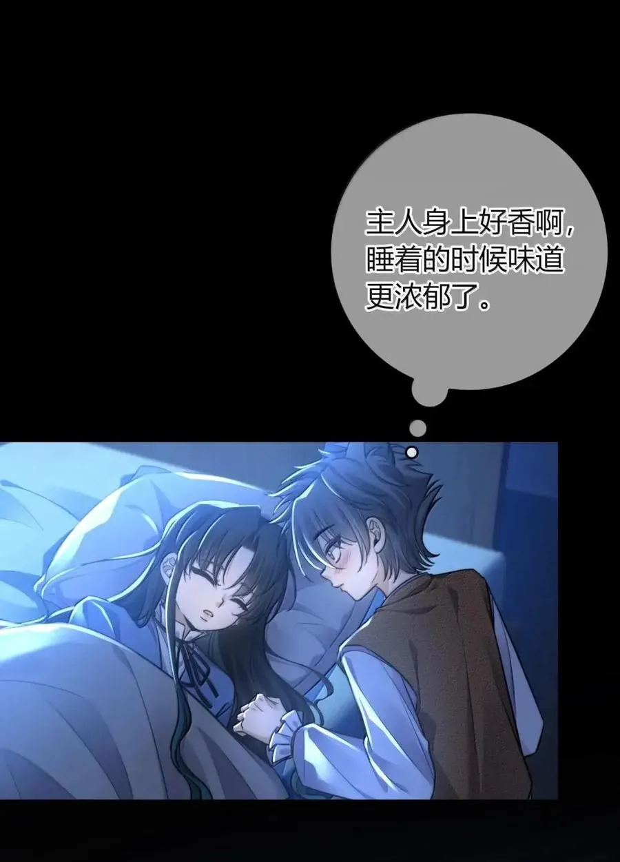 031 法阵 第2页