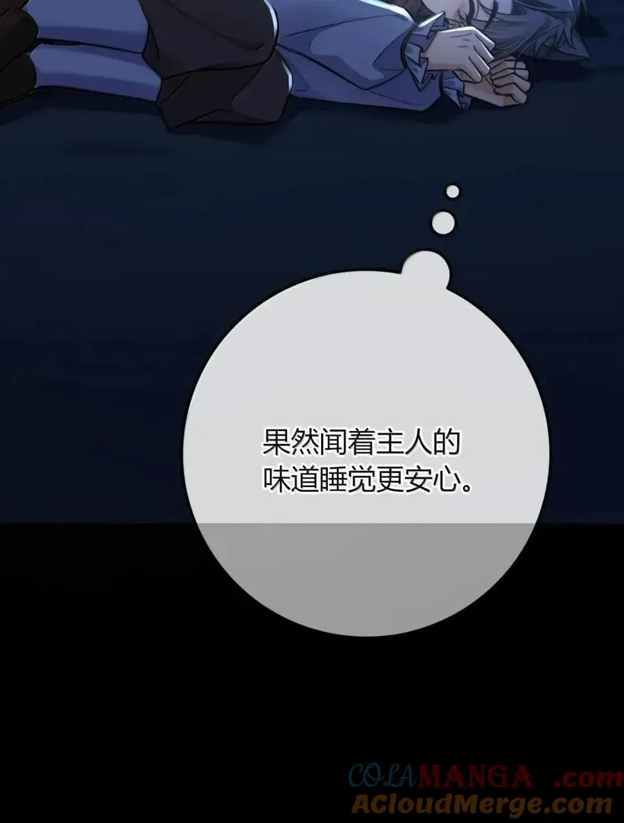 031 法阵 第4页