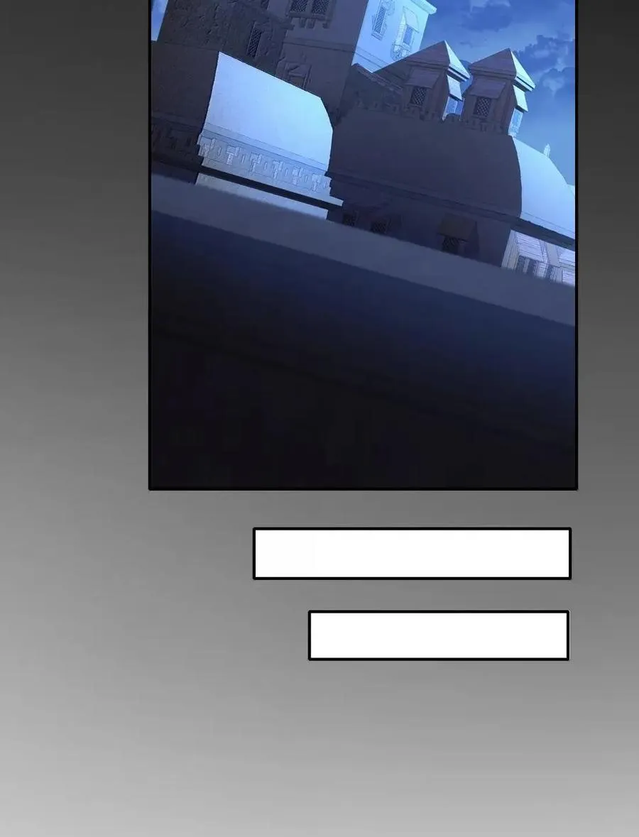 031 法阵 第6页