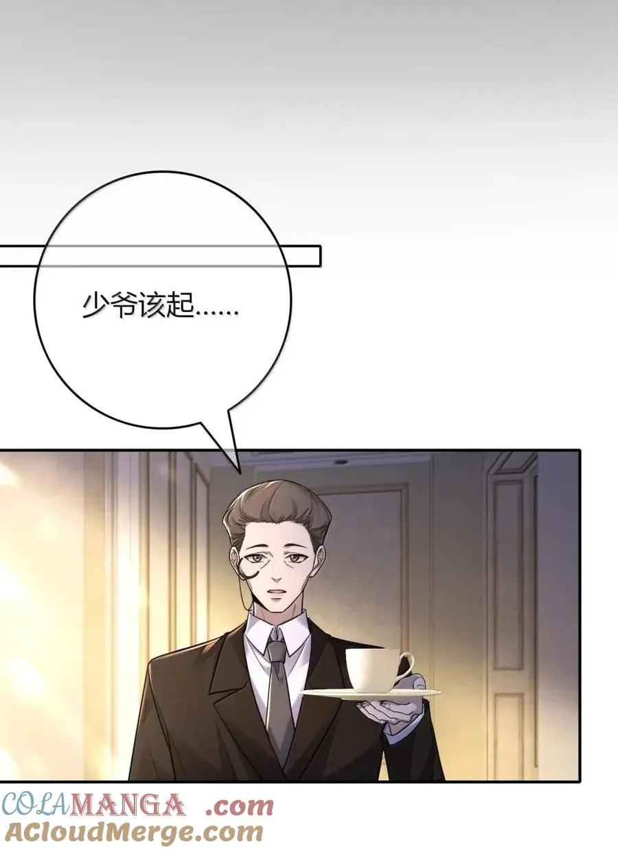 031 法阵 第7页