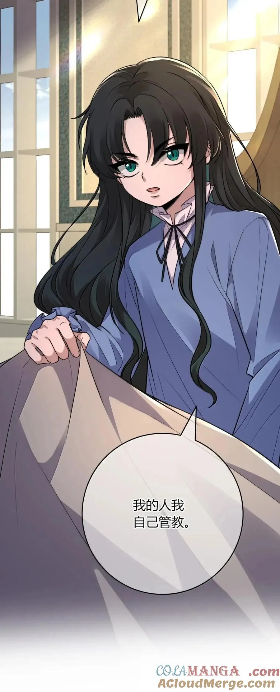 031 法阵 第16页