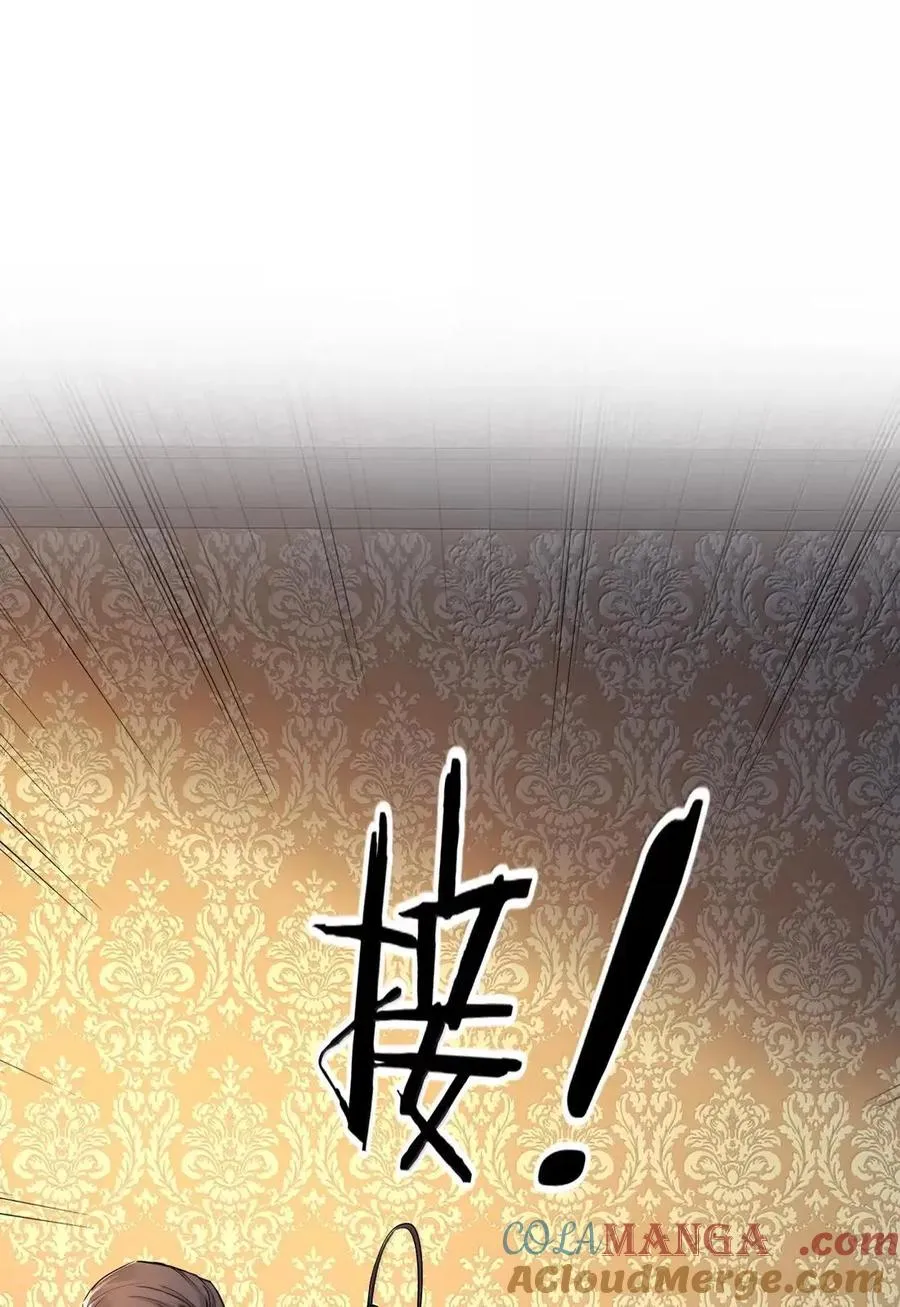 031 法阵 第22页