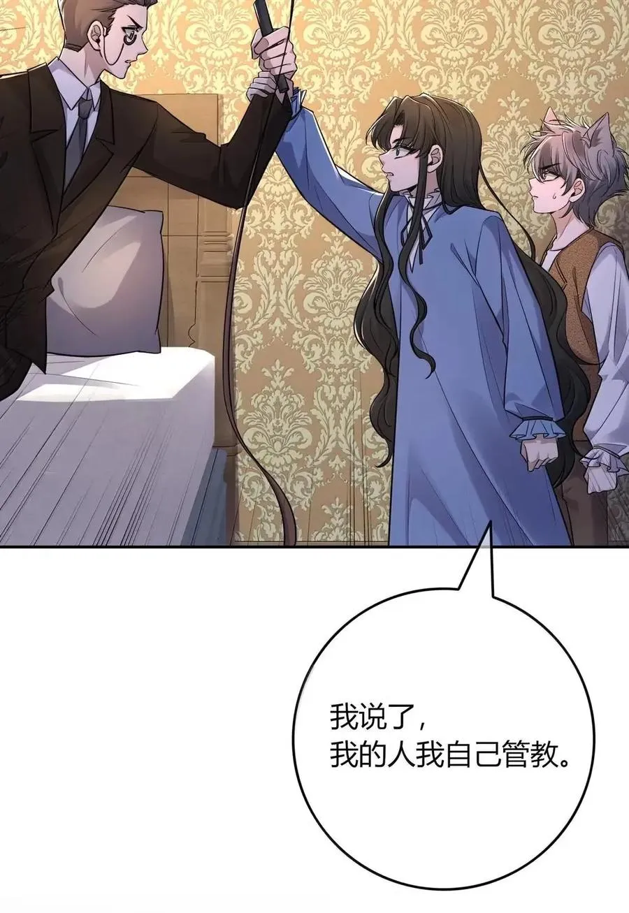 031 法阵 第23页