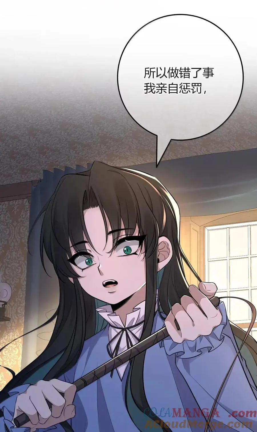 031 法阵 第25页