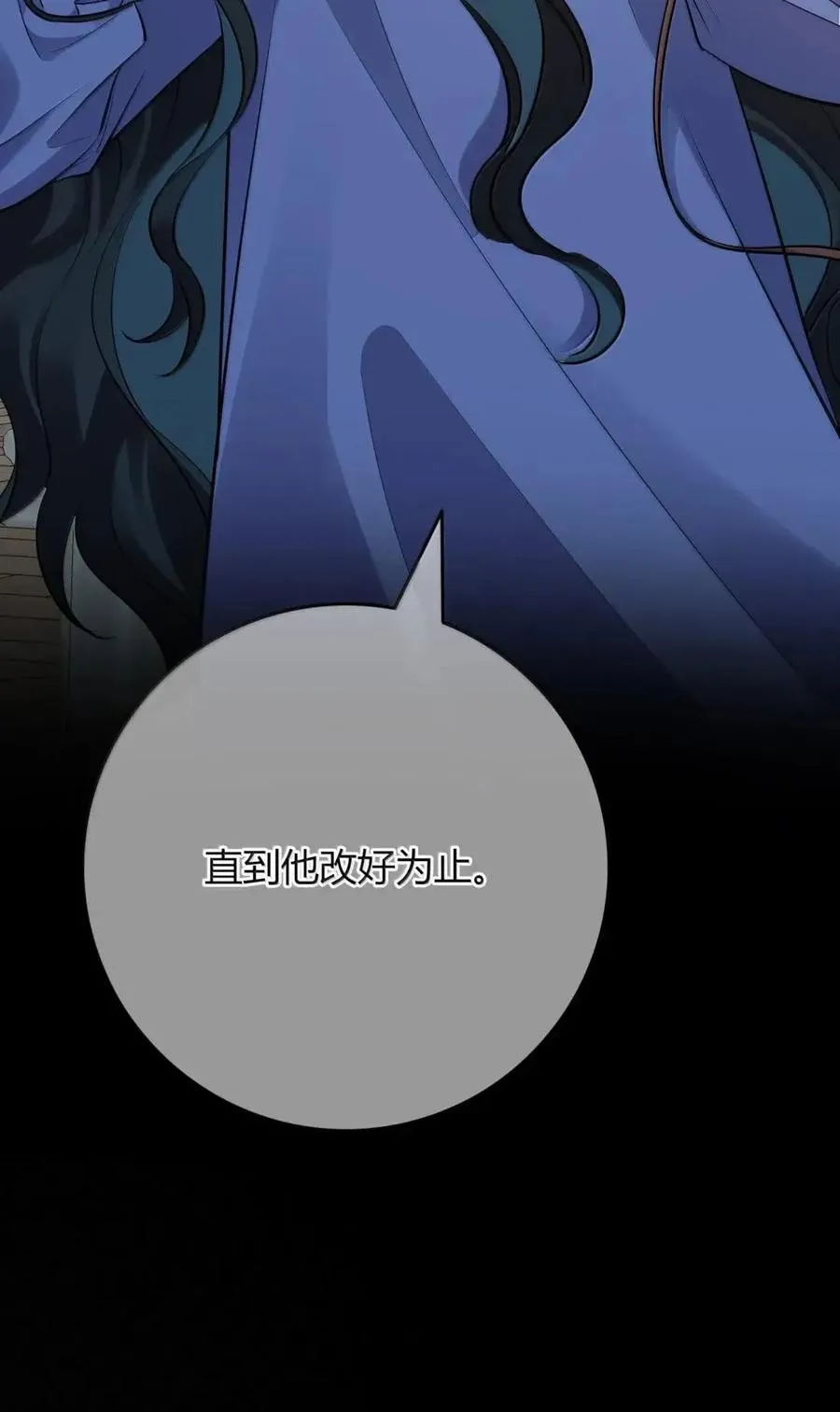 031 法阵 第26页