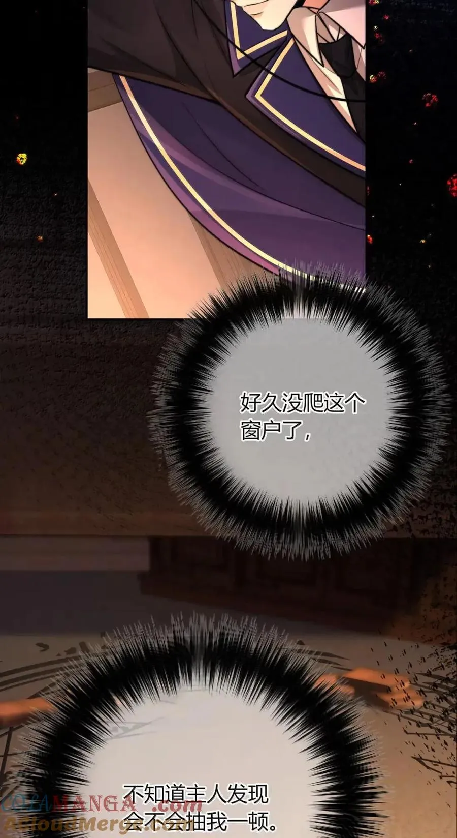 031 法阵 第28页