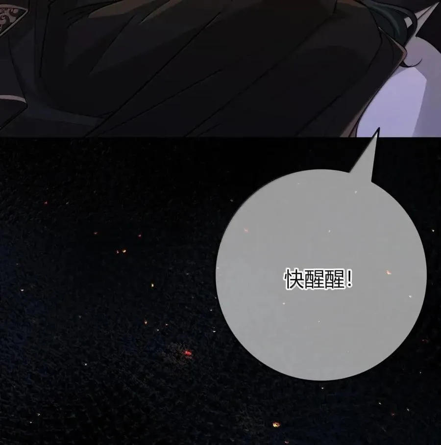 031 法阵 第33页