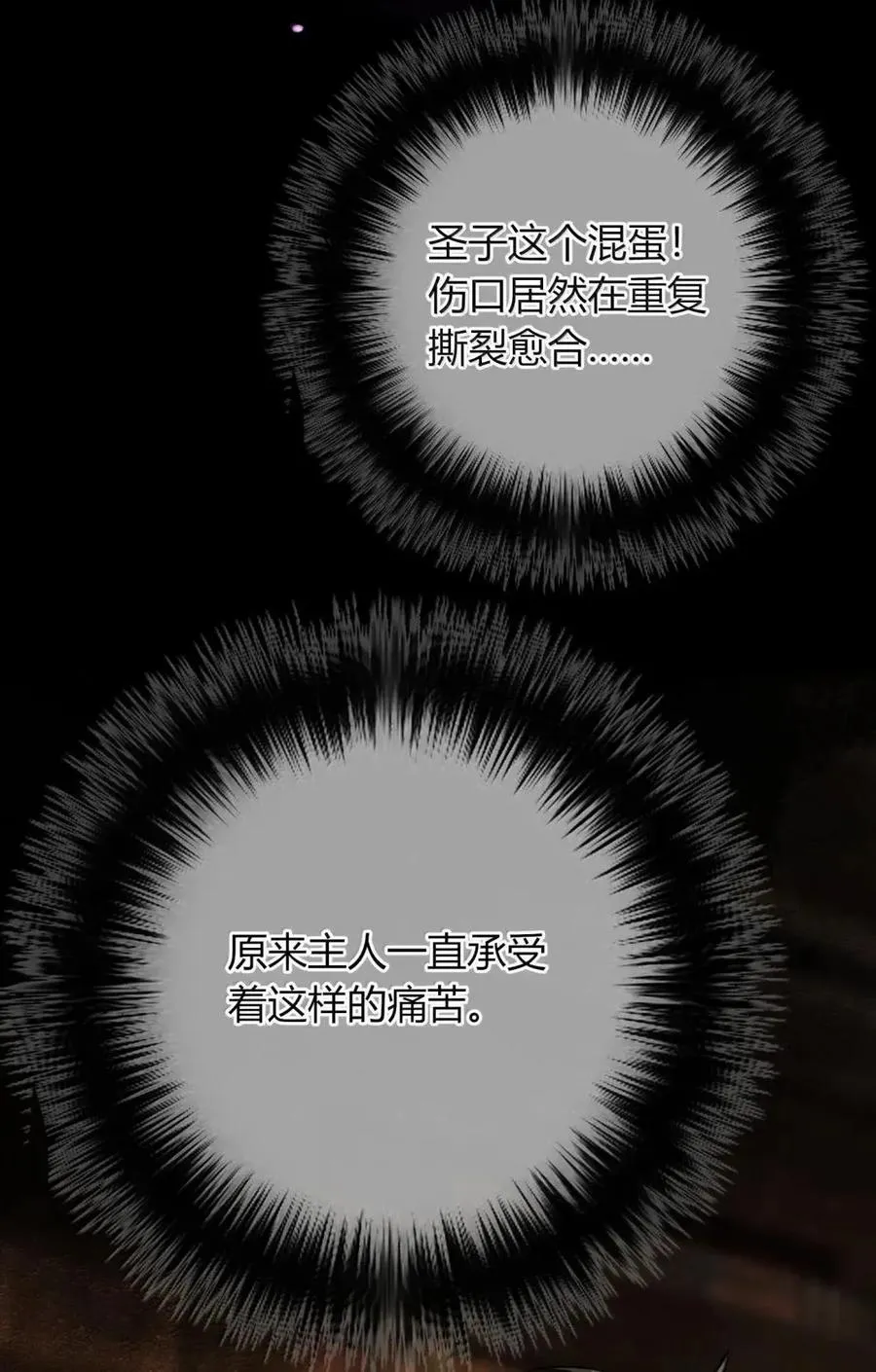 031 法阵 第35页