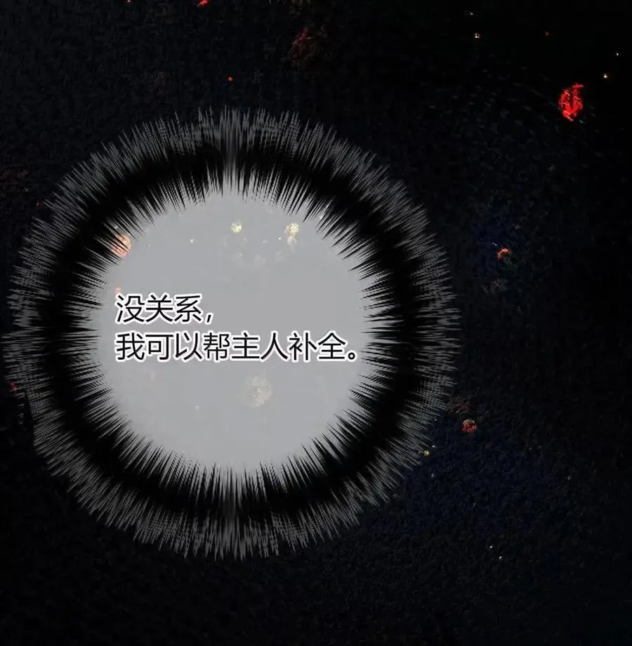 031 法阵 第39页