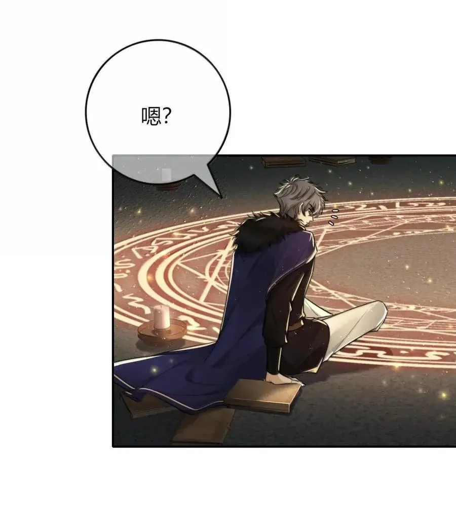 031 法阵 第47页