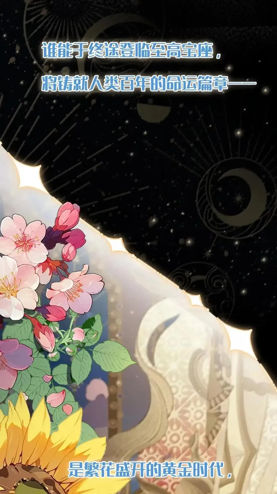 031 法阵 第51页