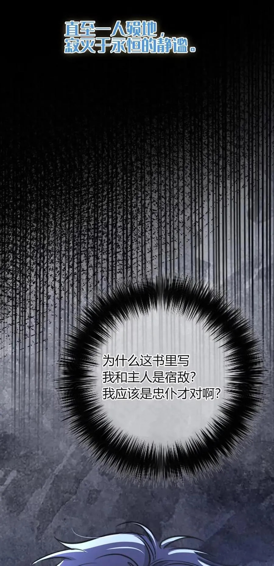 031 法阵 第59页