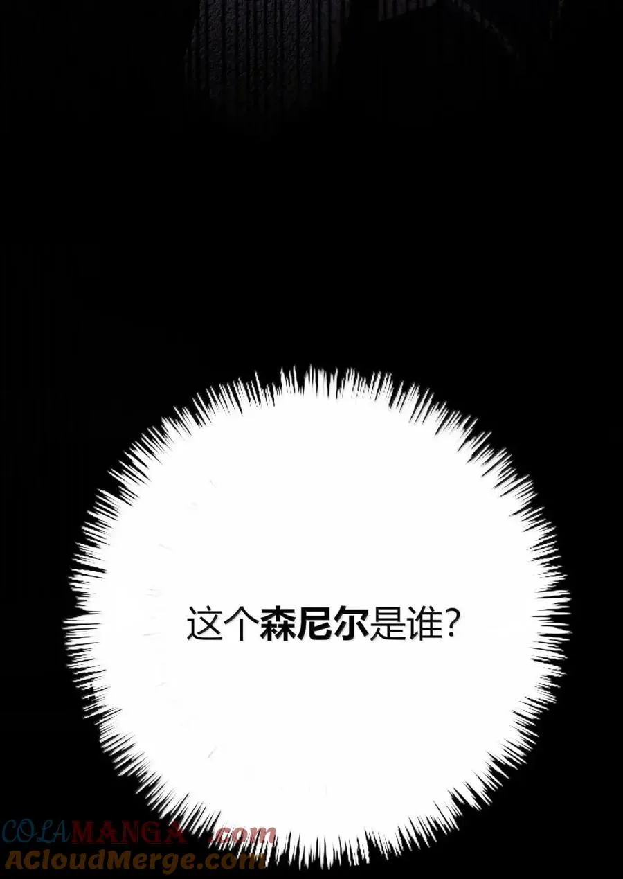031 法阵 第61页