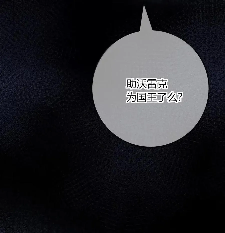 032 装睡 第9页