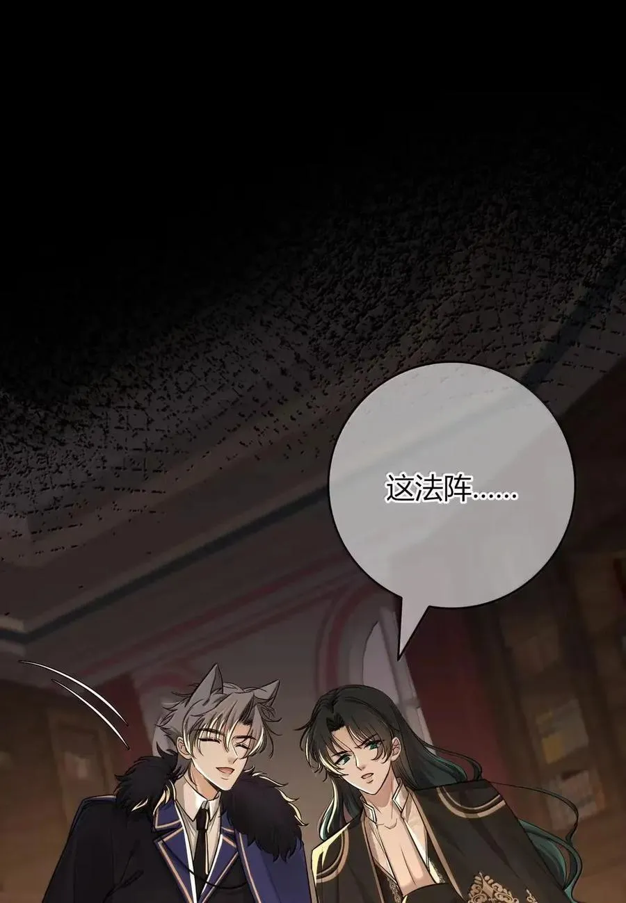 032 装睡 第23页