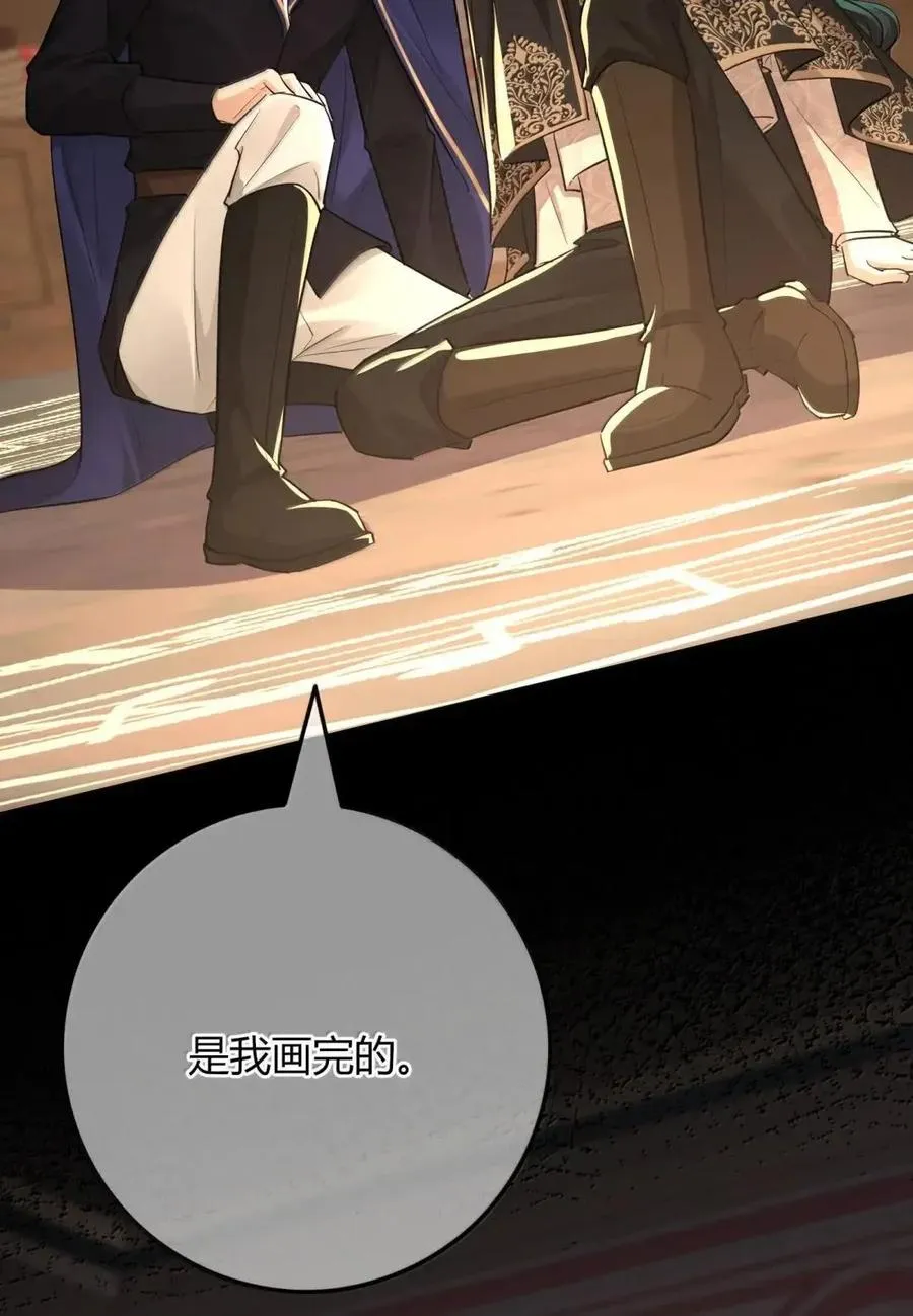 032 装睡 第24页